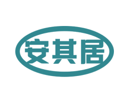 安其居 第6类五金金属商标图样