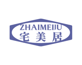 宅美居 第6类五金金属商标图样