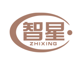 智星 第11类家用电器商标图样