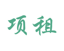 项租 第38类通讯传媒商标图样