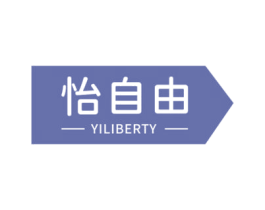 怡自由 YILIBERTY 第21类厨房洁具商标图样
