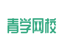 青学网校 第35类广告贸易商标图样