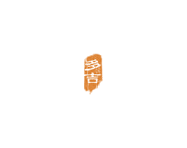 多吉 第42类技术服务商标图样