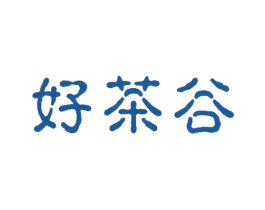 好茶谷 第35类广告贸易商标图样