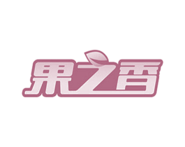 果之香 第35类广告贸易商标图样