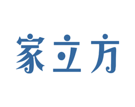 家立方 第35类广告贸易商标图样