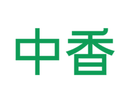 中香 第31类水果花木商标图样