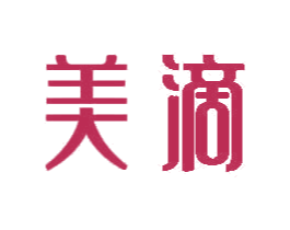 美滴 第31类水果花木商标图样