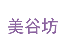 美谷坊 第30类小食配料商标图样