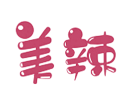 美辣 第30类小食配料商标图样