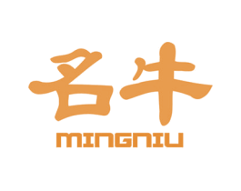 名牛 第29类食品商标图样