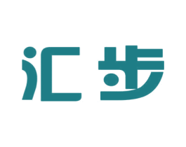 汇步 第25类服装鞋帽商标图样