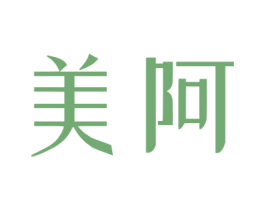 美阿 第25类服装鞋帽商标图样