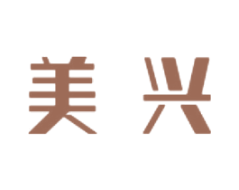 美兴 第24类布料床单商标图样