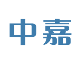 中嘉 第21类厨房洁具商标图样
