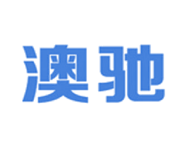澳驰 第21类厨房洁具商标图样