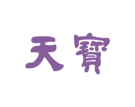 天宝 第20类家具商标图样