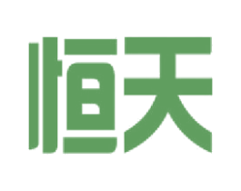 恒天 第16类办公工具商标图样