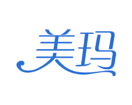 美玛 第16类办公工具商标图样