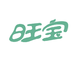 旺宝 第16类办公工具商标图样