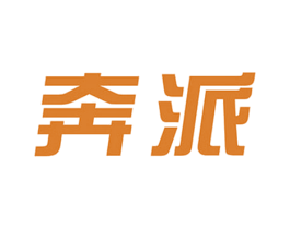 奔派 第12类运输工具商标图样