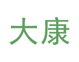大康 第12类运输工具商标图样