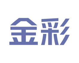 金彩 第11类家用电器商标图样