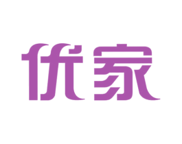 优家 第11类家用电器商标图样
