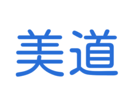 美道 第9类科学仪器商标图样