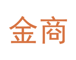 金商 第9类科学仪器商标图样
