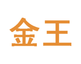 金王 第9类科学仪器商标图样