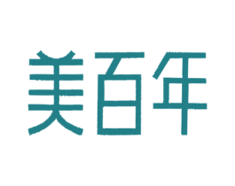 美百年 第9类科学仪器商标图样
