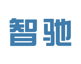 智驰 第9类科学仪器商标图样