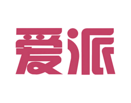 爱派 第9类科学仪器商标图样