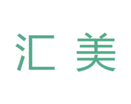 汇美 第9类科学仪器商标图样