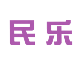 民乐 第9类科学仪器商标图样