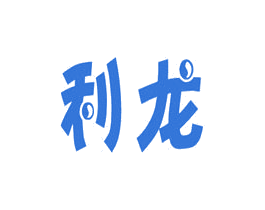 利龙 第9类科学仪器商标图样