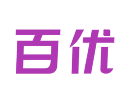 百优 第9类科学仪器商标图样