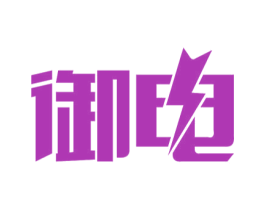御电 第9类科学仪器商标图样