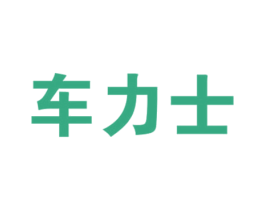 车力士 第9类科学仪器商标图样
