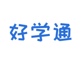 好学通 第9类科学仪器商标图样