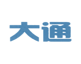 大通 第9类科学仪器商标图样