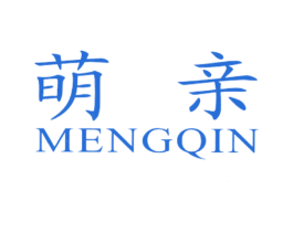 萌亲 第9类科学仪器商标图样