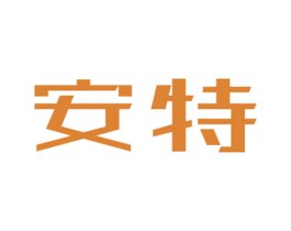 安特 第9类科学仪器商标图样