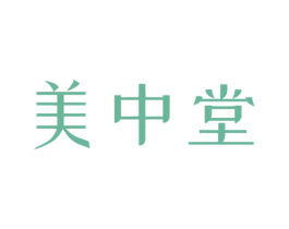 美中堂 第5类医药商标图样