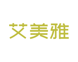 艾美雅 第5类医药商标图样
