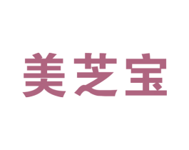 美芝宝 第5类医药商标图样