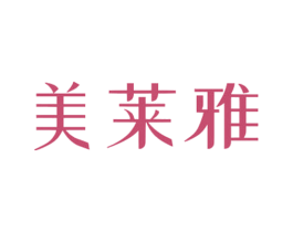 美莱雅 第5类医药商标图样