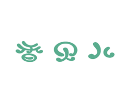 香贝儿 第5类医药商标图样