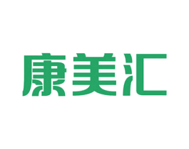 康美汇 第5类医药商标图样